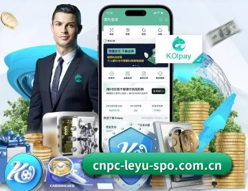 cnpc-leyu-spo.com.cn APP 深度功能