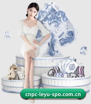 cnpc-leyu-spo.com.cn APP 界面
